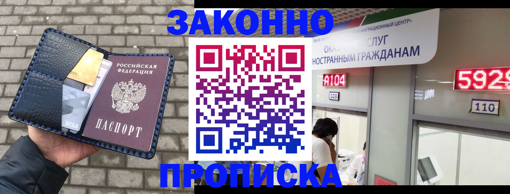 найти адрес прописки в Сызрани