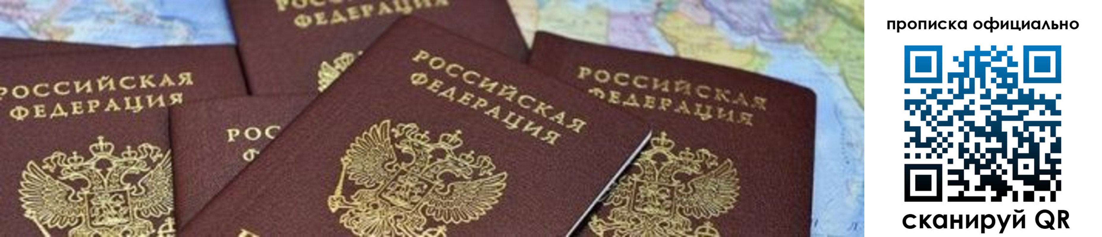 форма 3 в Сызрани