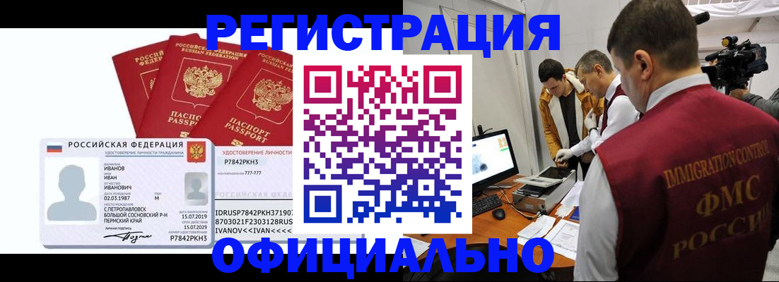 регистрация для дет. сада в Сызрани